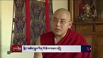 Tenzin Lungtog Trinley Chöpag