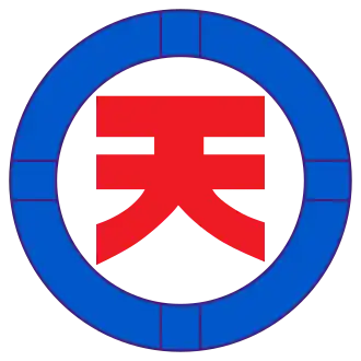 Thian Fah Foundation Hospital