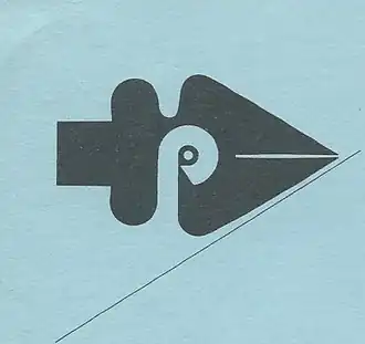 Logo van het van der Puttlyceum in Eindhoven, sinds 1977 (ontworpen door docent Theo Vossebeld)