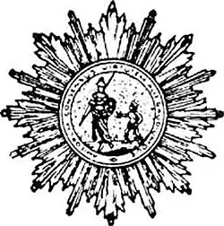 Utrechtsch Studenten Corps