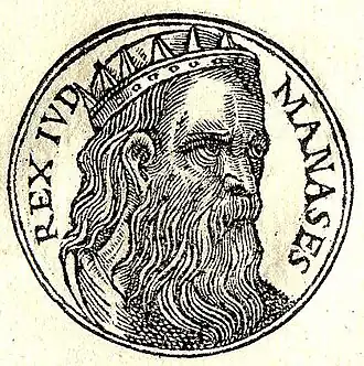 Manasse volgens de Promptuarii Iconum Insigniorum