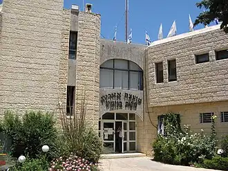 Kantoor van de regionale raad van Mateh Binyamin