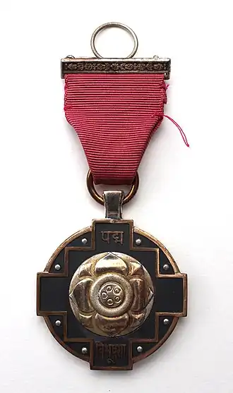 Padma Vibhushan