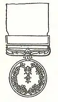 Medaille zoals die er in 1884 uitzag