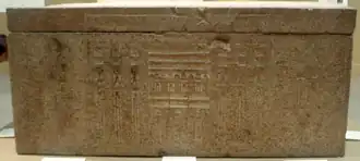 Sarcofaag van koningin Meresank II, 4e dynastie van Egypte