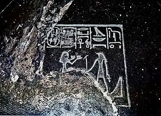 Reliëf op pyramidion van farao Menneffere AyFarao Menneffere Ay (links) met Horus op een bootEgyptisch Museum, oorspr. afkomstig van de piramide van Menneffere Ay in Memphis, vindplaats Khatana