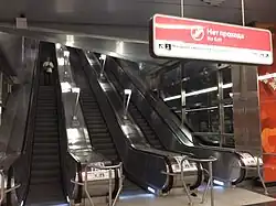 De roltrappen naar het perron