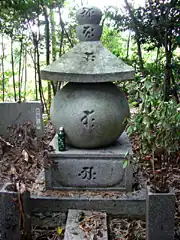 Gorintō (steen)(met Sanskriet-letters)