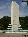Goethalsmonument te Panama-Stad