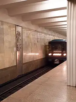 Een van de panelen in een nis van de tunnelwand