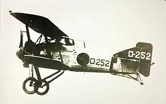 Nakajima A1N (in licentie gebouwde Gambet)