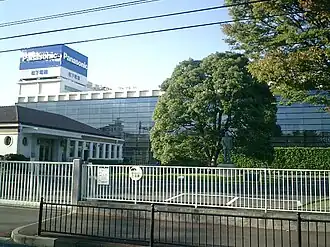 Het hoofdkantoor in Kadoma