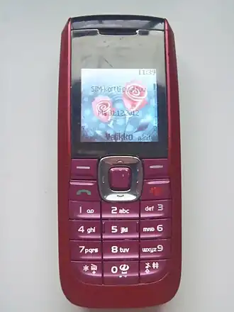 Nokia 2626