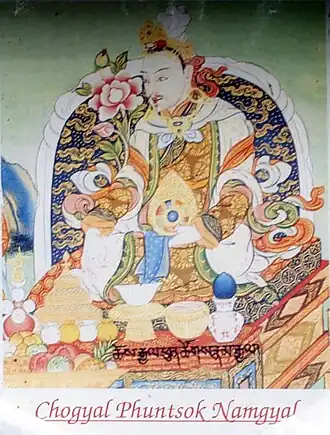 Püntsog Namgyal I