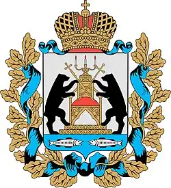 Wapen van oblast Novgorod