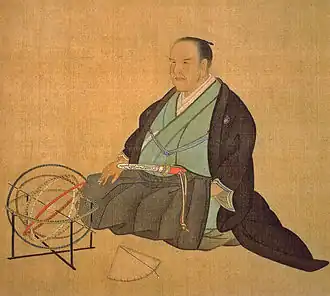 Voorstelling van Ōshio Heihachirō