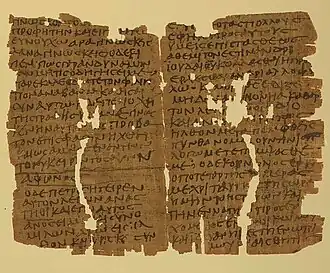 Papyrus 50; Hand 8;26-32
