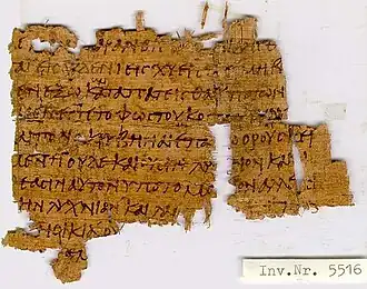 Papyrus 86 Matt 5:13-16
