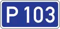 Reģionālais autoceļš 103