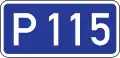 Reģionālais autoceļš 115