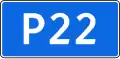 R-22 "Kaspi"