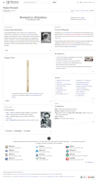 Papiamentstalige Wikipedia