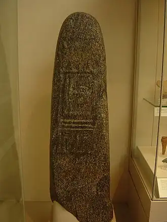 Stele van PeribsenBritish Museum