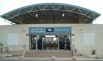 Station Petach Tikva Segoela