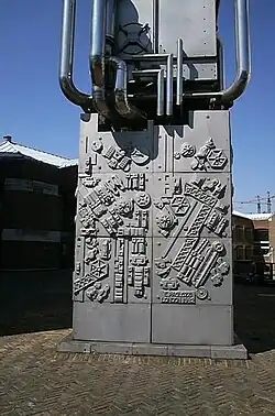 Luchtkoker Pimlico Tube, Londen