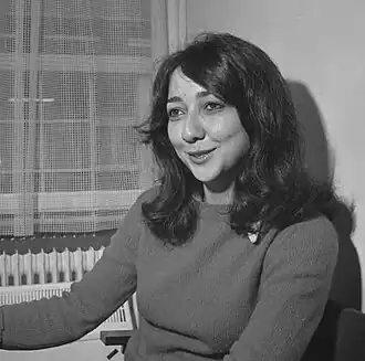 Esma Yiğitoğlu, 1975