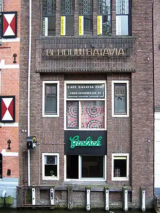 Café Batavia 1920, waar het toernooi plaatsvond