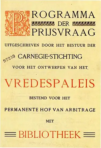 Het belang van een bibliotheek werd vanaf de eerste plannen benadrukt