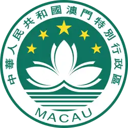 Wapen van Macau