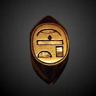 Gouden ring van koningin Ahhotep I(1580-1550 v. Chr.)Louvre