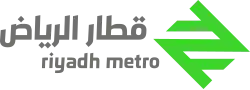 Metro van Riyad