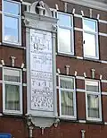 Geveltekening boven het café aan de Martinus Steijnstraat hoek Hilledijk.