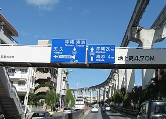 Naha's monorail binnen de stedelijke omgeving (2008)