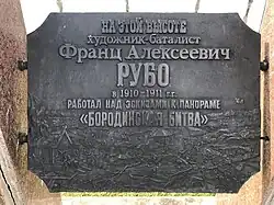 Herdenkingsbord op het voormalige slagveld