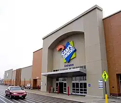 A Sam's Club store in Maplewood, Missouri, a suburb of St. Louis, Missouri (Club #6474)