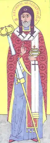 Romeins-Byzantijns en Siciliaans