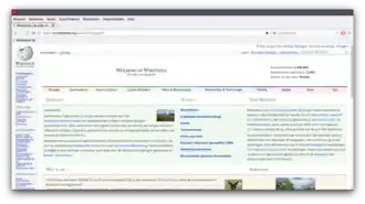 Schermafdruk van Falkon 22.08.1