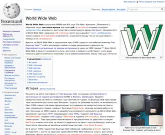 Bulgaarse Wikipedia