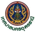 Wapen van Udon Thani