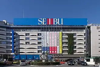 Het Seibu-warenhuis in Ikebukuro