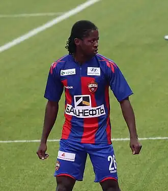 Sekou Oliseh