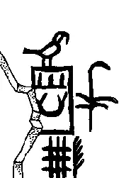 Horusnaam van Hor Ka, uit de Proto-dynastieke Periode.