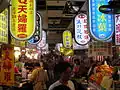Shilin Night Market in Taipei, Taiwan