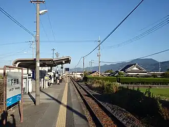 Station Shimoisaka