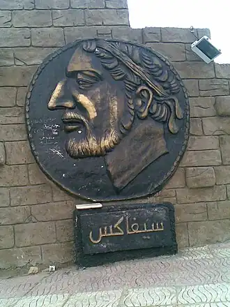 Muursculptuur van Syphax