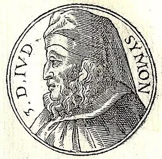 Simon Makkabeüs zoals voorgesteld op een houtsnede in het Promptuarii Iconum Insigniorum